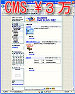CMS �֥���