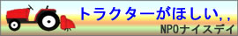 �ȥ饯�������ۤ�����